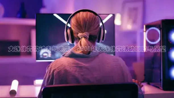 24看球网免费直播