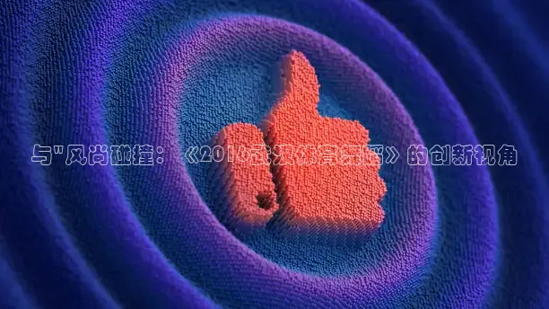 24直播网体育在线观看