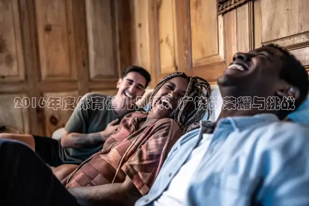 24直播网nba直播吧