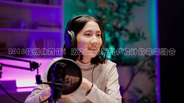 24直播网nba直播