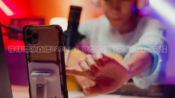 24直播