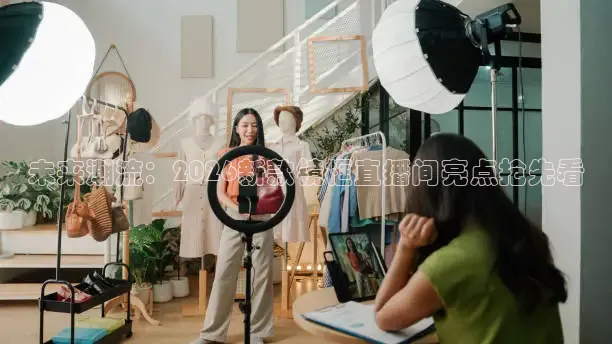 24直播网体育在线直播